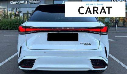 Lexus RX 2023