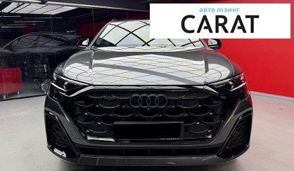 Audi Q8 2026