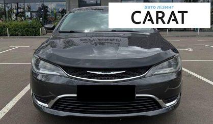 Chrysler 200 2015