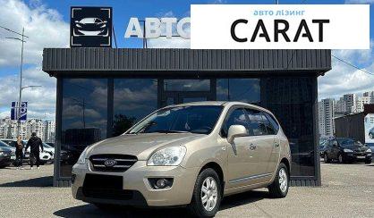 Розглянути Kia Carens 2008 Kia Carens 2008 - авто лізинг Carat