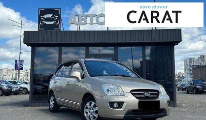 Kia Carens 2008