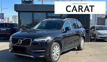Volvo XC90 2016 - авто лізинг Carat