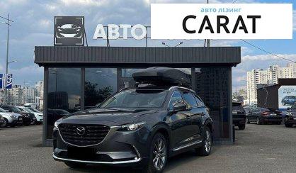 Mazda CX-9 2021 - авто лізинг Carat