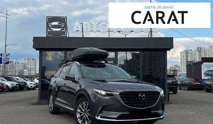 Mazda CX-9 2021