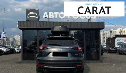 Mazda CX-9 2021