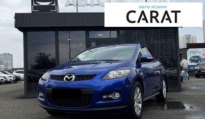 Розглянути Mazda CX-7 2007 Mazda CX-7 2007 - авто лізинг Carat