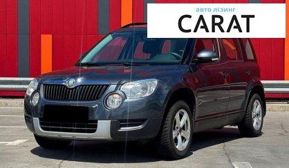 Розглянути Skoda Yeti 2011 Skoda Yeti 2011 - авто лізинг Carat