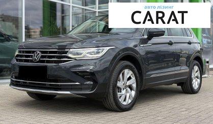 Volkswagen Tiguan 2023 - авто лізинг Carat