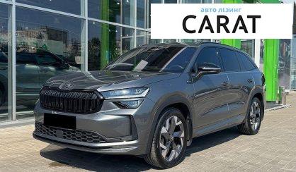 Skoda Kodiaq 2025 - авто лізинг Carat