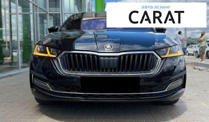 Skoda Octavia 2020