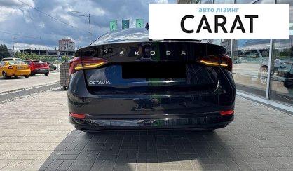 Skoda Octavia 2020