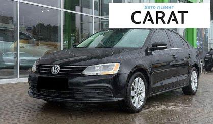 Volkswagen Jetta 2015 - авто лізинг Carat