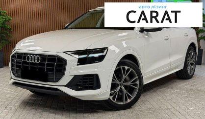 Audi Q8 2020 - авто лізинг Carat