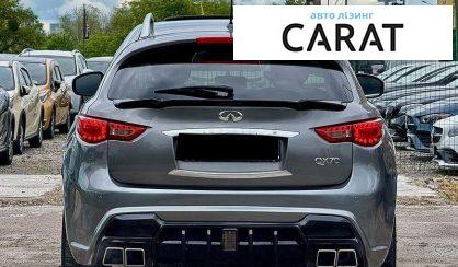 Infiniti QX70 2016