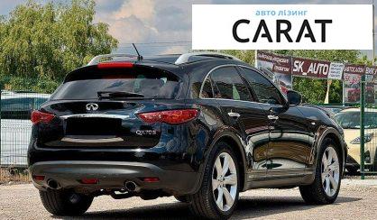 Infiniti QX70 2016