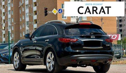 Infiniti QX70 2016