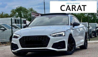 Розглянути Audi A5 2021 Audi A5 2021 - авто лізинг Carat