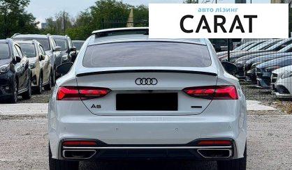 Audi A5 2021