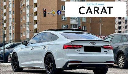 Audi A5 2021