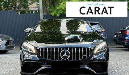 Mercedes-Benz S-Class 2017