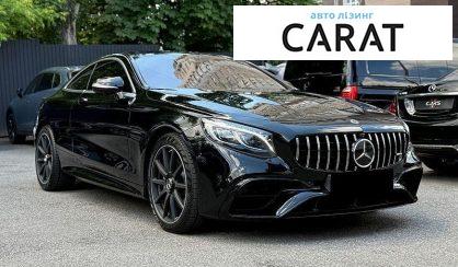 Mercedes-Benz S-Class 2017