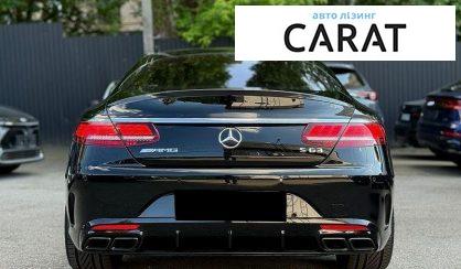 Mercedes-Benz S-Class 2017