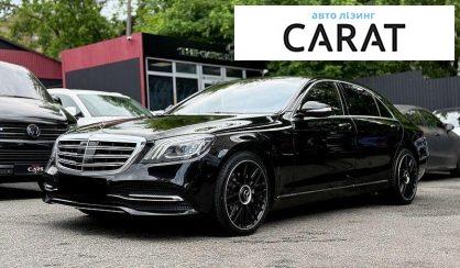 Розглянути Mercedes-Benz S-Class 2018 Mercedes-Benz S-Class 2018 - авто лізинг Carat