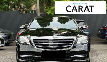 Mercedes-Benz S-Class 2018