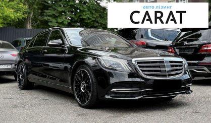 Mercedes-Benz S-Class 2018