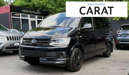Розглянути Volkswagen Multivan 2016 Volkswagen Multivan 2016 - авто лізинг Carat