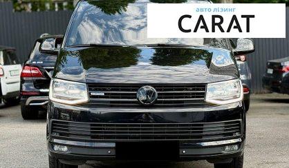 Volkswagen Multivan 2016