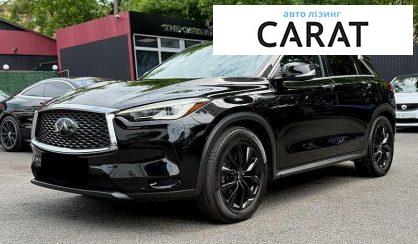 Infiniti QX50 2020 - авто лізинг Carat