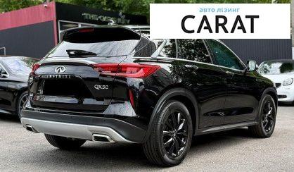 Infiniti QX50 2020