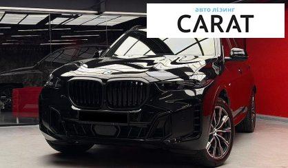 Розглянути BMW X5 2024 BMW X5 2024 - авто лізинг Carat