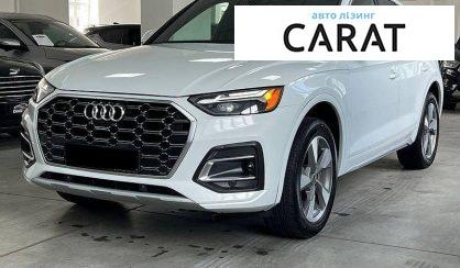 Audi Q5 2023