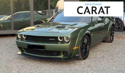 Розглянути Dodge Challenger 2018 Dodge Challenger 2018 - авто лізинг Carat