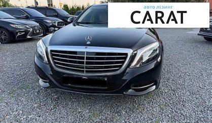 Mercedes-Benz S-Class 2017