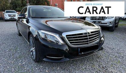 Mercedes-Benz S-Class 2017