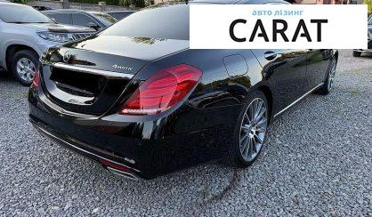 Mercedes-Benz S-Class 2017