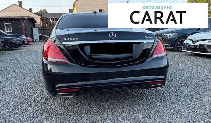 Mercedes-Benz S-Class 2017