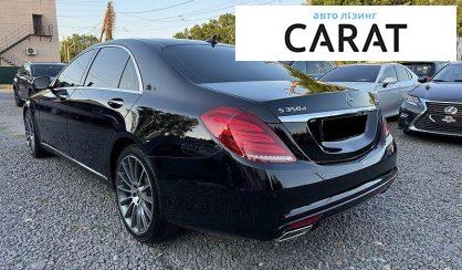 Mercedes-Benz S-Class 2017