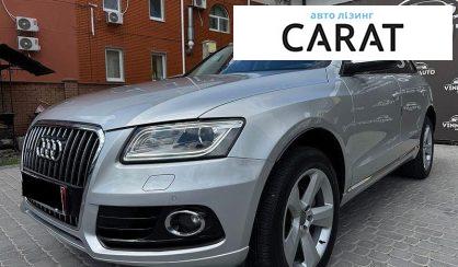Audi Q5 2014 - авто лізинг Carat