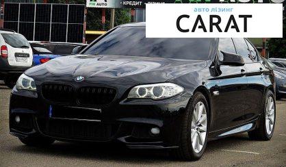 BMW 5 Series 2010 - авто лізинг Carat