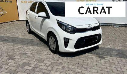 Kia Picanto 2022