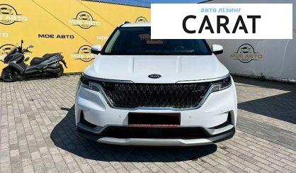 Kia Carnival 2021