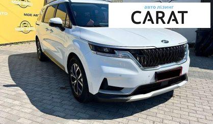 Kia Carnival 2021