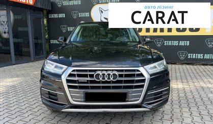Audi Q5 2017