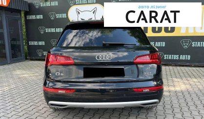 Audi Q5 2017