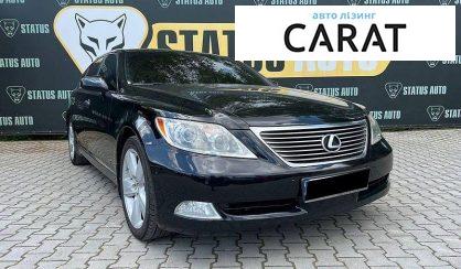 Lexus LS 2008
