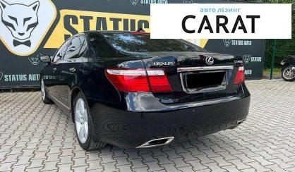 Lexus LS 2008